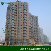 ★ 上海宏偉建工程有限公司