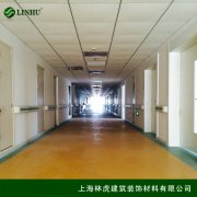 ★ 寶山區(qū)友誼路中西結(jié)合醫(yī)院